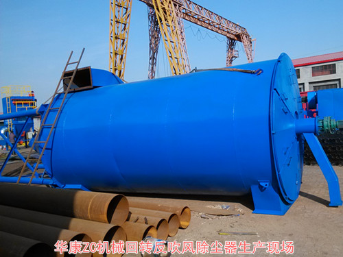 ZC-II/III型機(jī)械回轉(zhuǎn)反吹扁袋除塵器ZC-II/III型機(jī)械回轉(zhuǎn)反吹扁袋除塵器